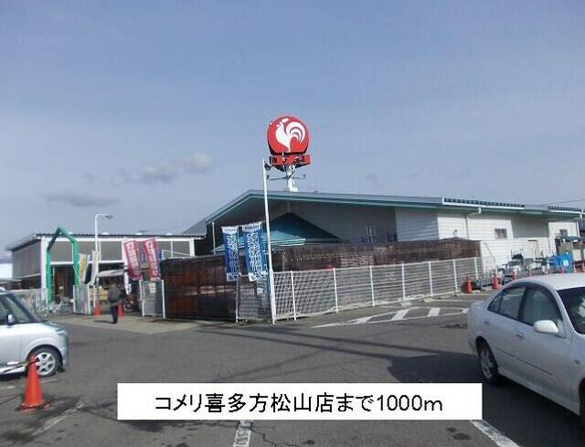 アットホーム ラフィネ ２０１ ２ｄｋ 提供元 株 アイリス 喜多方店 喜多方市の賃貸アパート