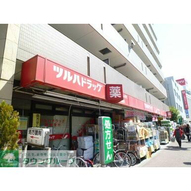 ツルハドラッグ 距離:280m