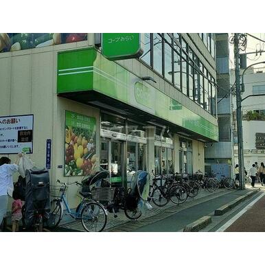 コープみらい コープ田端店 距離：242m