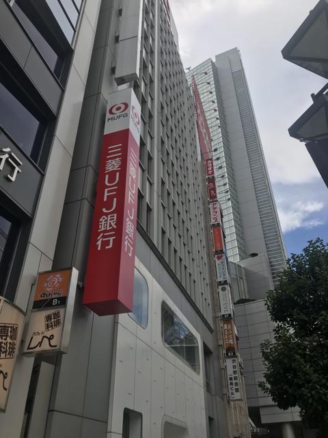 アットホーム 虎ノ門ピアザビル 1階 提供元 株 クイックコンサルティング 港区の貸事務所