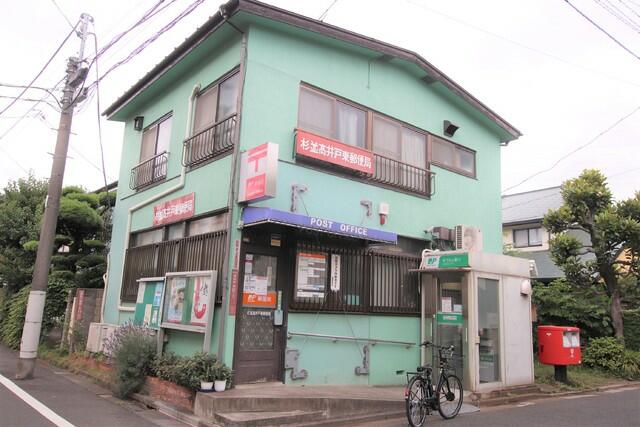 アットホーム 杉並区 高井戸東4丁目 高井戸駅 1階 1ldk 提供元 株 ハウスメイトショップ 石神井公園店 杉並区の賃貸アパート アットホーム 杉並区 高井戸東4丁目 高井戸駅 1階 1ldk 提供元 株 ハウスメイトショップ 石神井公園店 杉並区の賃貸アパート
