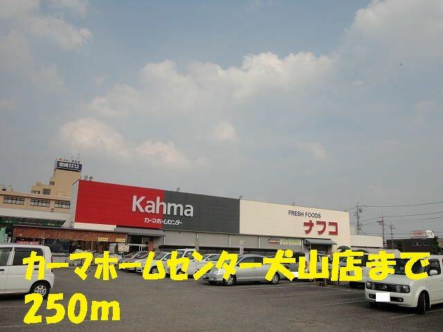 アットホーム シャトー八幡a 2階 2ldk 提供元 ハウスコム 株 小牧店 犬山市の賃貸アパート アットホーム シャトー八幡a 2階 2ldk 提供元 ハウスコム 株 小牧店 犬山市の賃貸アパート
