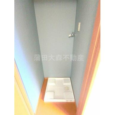 洗濯機置き場