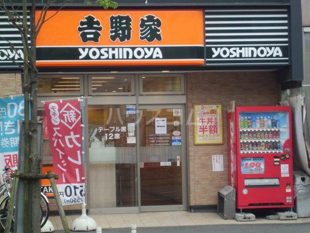 アットホーム 草加市 吉町１丁目 草加駅 ０２０２０ ワンルーム 提供元 ハウスコム 株 北千住店 草加 市の賃貸マンション