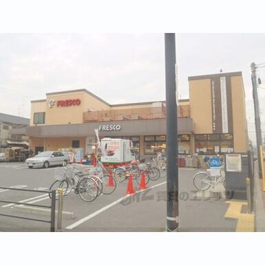 フレスコ 九条店 距離:800m