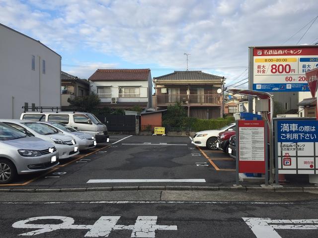 愛知県 名古屋市昭和区 福原町２丁目 名古屋大学駅 の月極駐車場 賃貸駐車場 賃貸 不動産情報はアットホーム