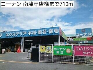 アットホーム 大阪市西成区 玉出西１丁目 玉出駅 1階 １ｋ 提供元 住むーズ 四ツ橋堀江店 株 谷山企画 大阪市西成区の賃貸アパート