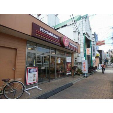 ほっともっと 大今里南店 距離:715m