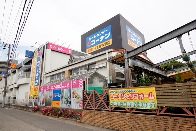 アットホーム さいたま市見沼区 東大宮1丁目 東大宮駅 2階建 3ldk さいたま市見沼区の中古一戸建て 提供元 住宅情報館 株 一軒家 家の購入 アットホーム さいたま市見沼区 東大宮1丁目 東大宮駅 2階建 3ldk さいたま市見沼区の中古一戸建て 提供元 住宅情報館 株 一軒家 家の購入