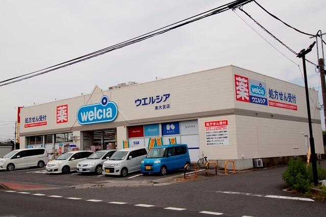 アットホーム さいたま市見沼区 東大宮１丁目 東大宮駅 2階建 ３ｌｄｋ さいたま市見沼区の中古一戸建て 提供元 株 東宝ハウス川口 一軒家 家の購入