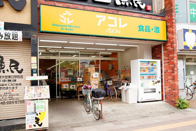 アットホーム さいたま市見沼区 東大宮１丁目 東大宮駅 2階建 ３ｌｄｋ さいたま市見沼区の中古一戸建て 提供元 株 東宝ハウス川口 一軒家 家の購入