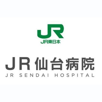 JR仙台病院 距離:1,074m