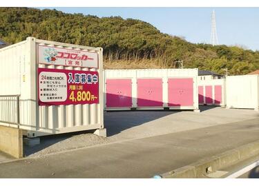 アットホーム レンタル倉庫 ココロッカー宮苑 2帖タイプ 提供元 株 豊拓 大分市の貸倉庫