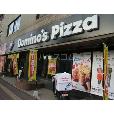 ドミノ・ピザ中河原店 距離:591m