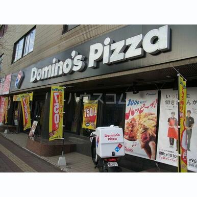 ドミノ・ピザ中河原店 距離:591m