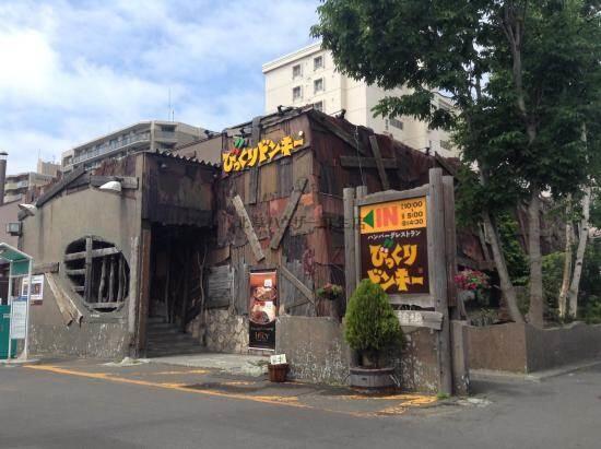 アットホーム アメニティハイム弐番館 2階 １ｄｋ 提供元 株 ハウスプロデュース ｆｃ北章ハウザー麻生 店 札幌市北区の賃貸アパート