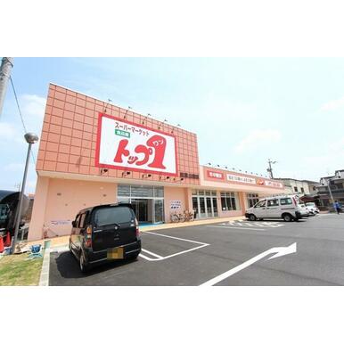 トップワン松葉公園店 距離：390m