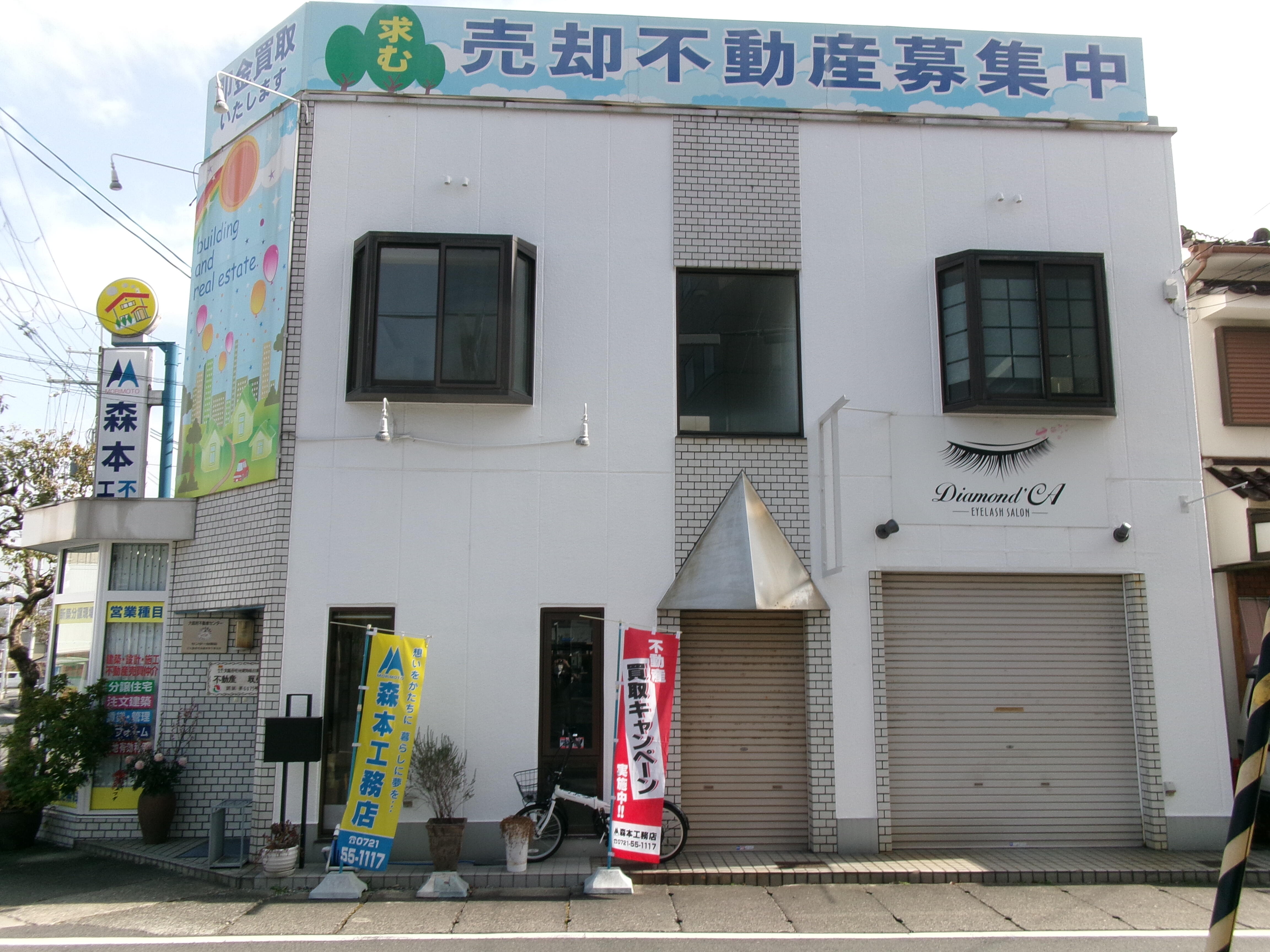 アットホーム】森本工務店(大阪府 河内長野市)｜不動産会社｜賃貸