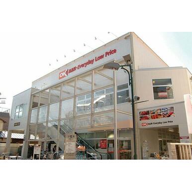 OK 用賀駅前店 距離：735m