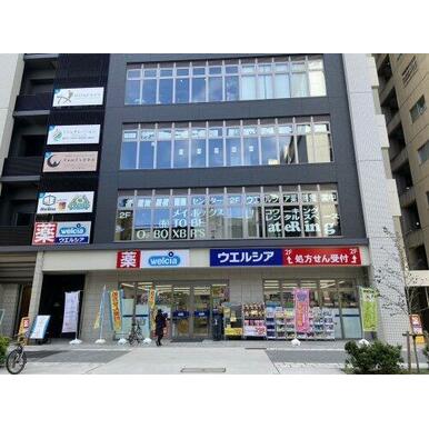 ウエルシア名古屋丸の内2丁目店 距離:279m