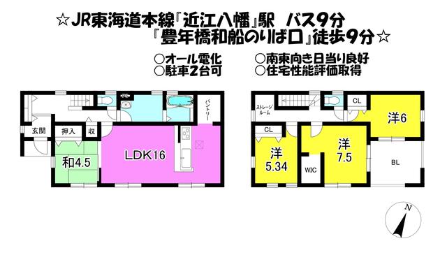 アットホーム 近江八幡市 北之庄町 近江八幡駅 2階建 4sldk 近江八幡市の新築一戸建て 提供元 ハウスドゥ 近江八幡店 株 アルティ 一軒家 家の購入 アットホーム 近江八幡市 北之庄町 近江八幡駅 2階建 4sldk 近江八幡市の新築一戸建て 提供元 ハウスドゥ 近江八幡店 株 アルティ 一軒家 家の購入