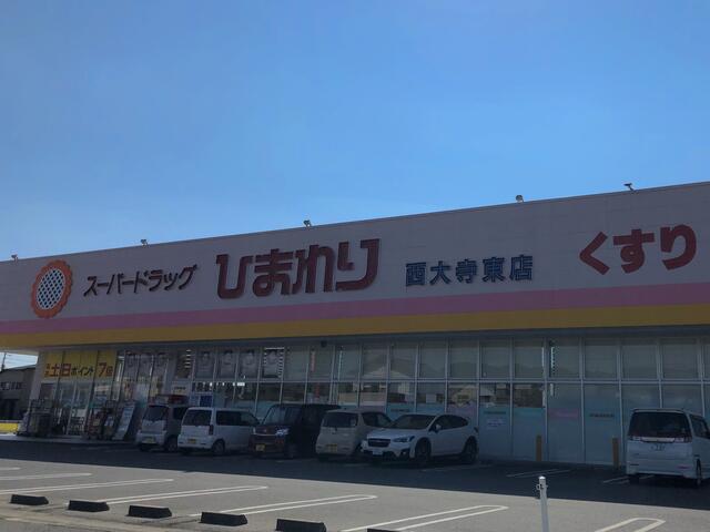 アットホーム 岡山市東区 西大寺東2丁目 西大寺駅 2階建 4ldk 岡山市東区の新築一戸建て 提供元 エステートプランニング 株 一軒家 家の購入 アットホーム 岡山市東区 西大寺東2丁目 西大寺駅 2階建 4ldk 岡山市東区の新築一戸建て 提供元 エステートプランニング 株 一軒家 家の購入