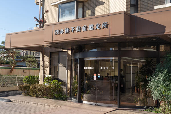 まめ出品　不動産鑑定士完全L＆アクセスαβ まめ様 専用出品 不動産鑑定士完全L＆アクセスαβ