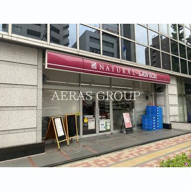 ナチュラルローソン 音羽一丁目店 距離:139m