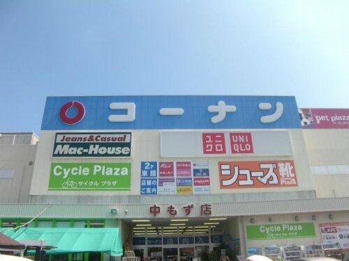 アットホーム 堺市北区 百舌鳥梅町3丁 なかもず駅 2階建 4ldk 堺市北区の新築一戸建て 提供元 アズマハウス 株 大阪支店 一軒家 家の購入 アットホーム 堺市北区 百舌鳥梅町3丁 なかもず駅 2階建 4ldk 堺市北区の新築一戸建て 提供元 アズマハウス 株 大阪支店 一軒家 家の購入