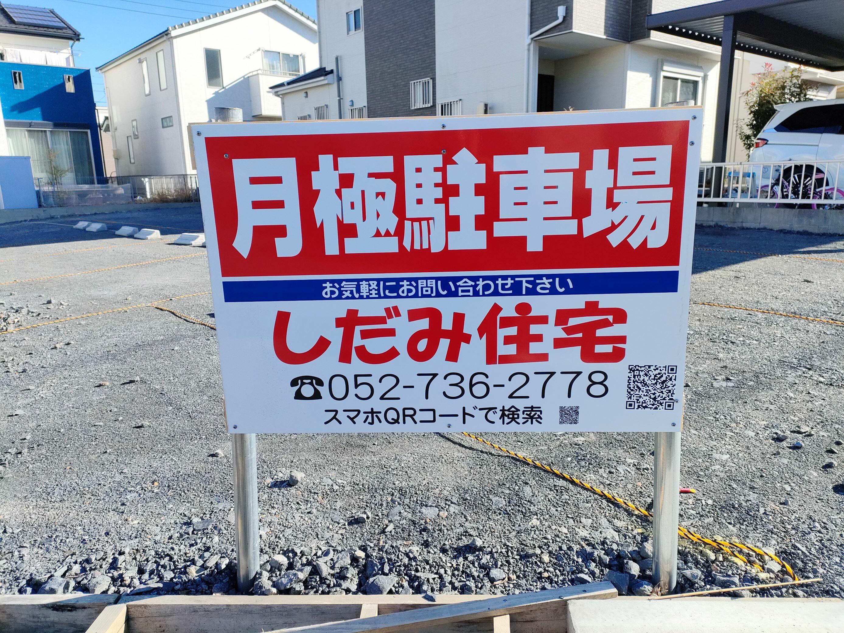 アットホーム】しだみ住宅／(株)イチカワプランニング(愛知県