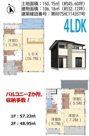 お探しのページが見つかりません｜不動産・物件・住宅情報