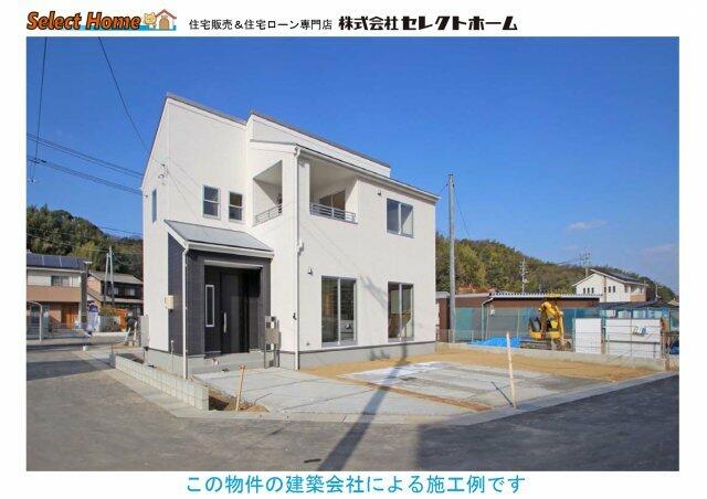 アットホーム 福山市 神辺町大字川北 湯田村駅 2階建 4ldk 福山市の新築一戸建て 提供元 株 セレクトホーム 一軒家 家の購入 アットホーム 福山市 神辺町大字川北 湯田村駅 2階建 4ldk 福山市の新築一戸建て 提供元 株 セレクトホーム 一軒家 家の購入
