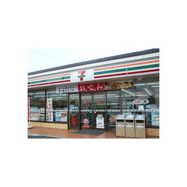 セブンイレブン 距離：524m