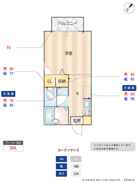 物件画像