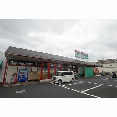 業務スーパー花栗店 距離:758m
