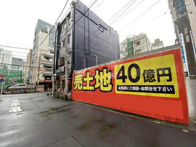 アットホーム 新宿区 歌舞伎町２丁目 新宿駅 住宅用地 新宿区の土地 売地 宅地 分譲地など土地の購入情報