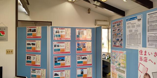 アットホーム 不動産のリアルフィールド 株 リアルフィールド 埼玉県 深谷市 アットホーム加盟店