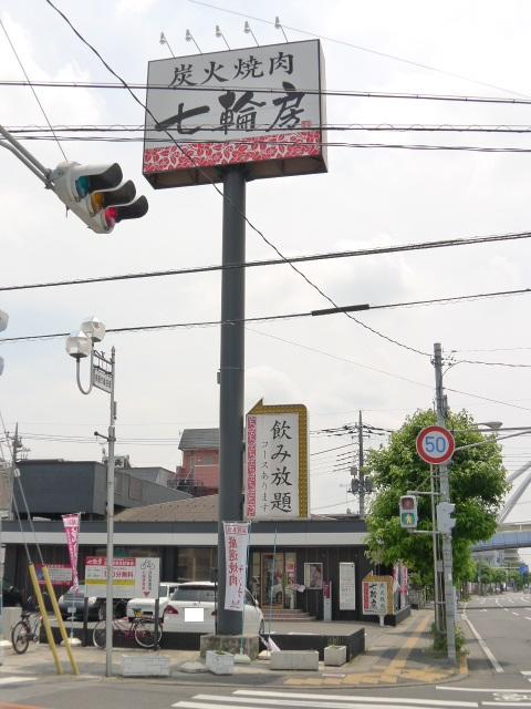 栃木県 宇都宮市 宿郷３丁目 宇都宮駅 の月極駐車場 賃貸駐車場 賃貸 不動産情報はアットホーム