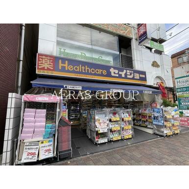 ココカラファイン　くすりセイジョー武蔵新田店 距離：708m