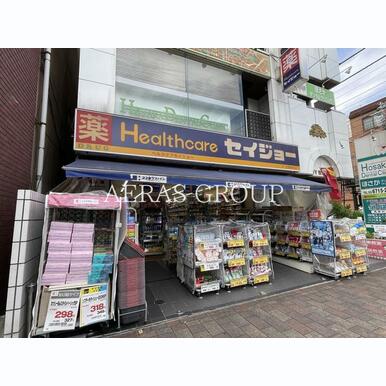 ココカラファイン くすりセイジョー武蔵新田店 距離:708m