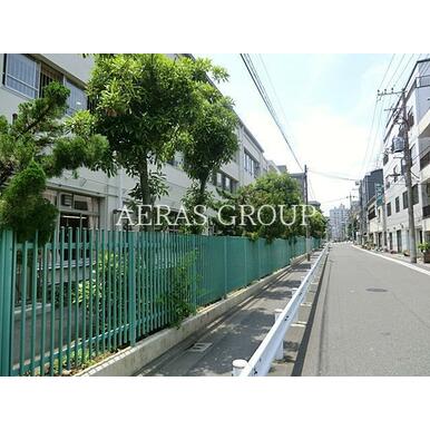 江東区立深川第二中学校 距離:520m