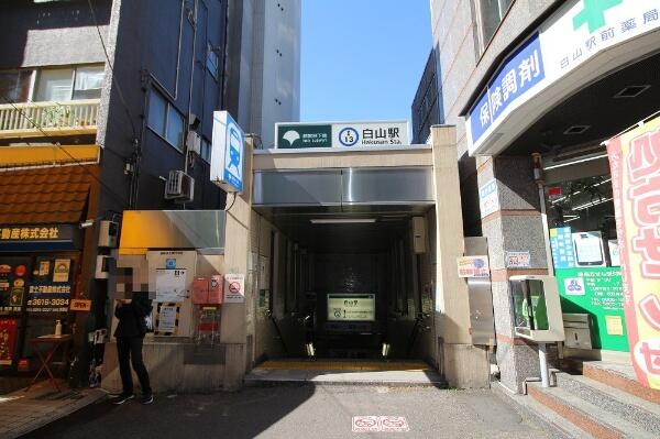 アットホーム 文京区 白山2丁目 白山駅 3階建 3ldk 文京区の中古一戸建て 提供元 住友不動産販売 株 小石川営業センター 一軒家 家の購入