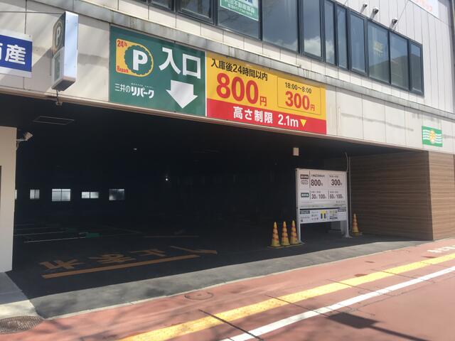 青森県 青森市 古川１丁目 青森駅 の貸し店舗 賃貸 不動産情報はアットホーム