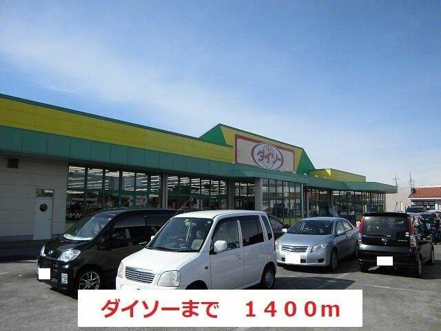 アットホーム 宇都宮市 御幸ケ原町 宇都宮駅 02040 1k 提供元 ハウスコム 株 宇都宮南店 宇都宮市の賃貸マンション アットホーム 宇都宮市 御幸ケ原町 宇都宮駅 02040 1k 提供元 ハウスコム 株 宇都宮南店 宇都宮市の賃貸マンション