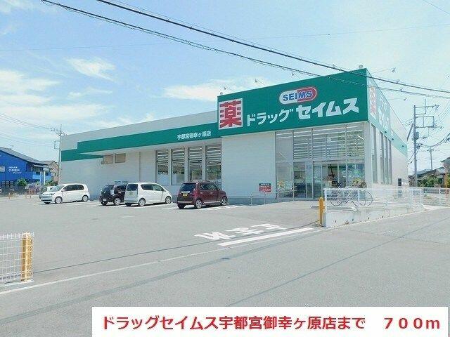 アットホーム 宇都宮市 御幸ケ原町 宇都宮駅 03010 1k 提供元 ハウスコム 株 宇都宮店 宇都宮市の賃貸マンション アットホーム 宇都宮市 御幸ケ原町 宇都宮駅 03010 1k 提供元 ハウスコム 株 宇都宮店 宇都宮市の賃貸マンション