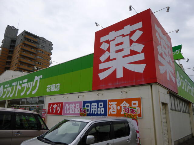 アットホーム 半田市 花園町４丁目 青山駅 2階建 ３ｌｄｋ 半田市の新築一戸建て 提供元 株 スウィートホーム 一軒家 家の購入