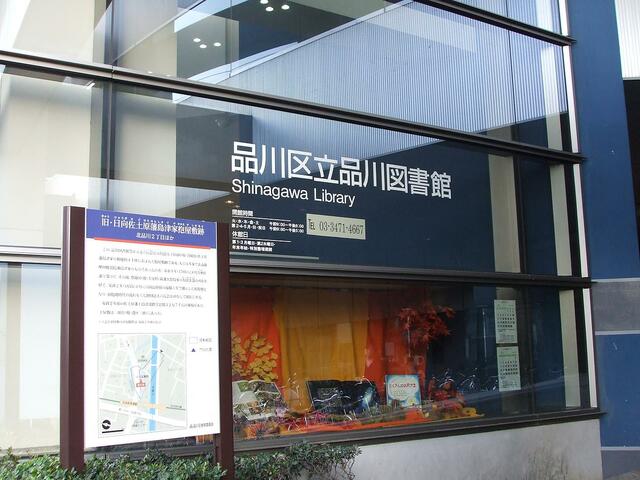 アットホーム 千代田大崎ドルフ 3階 ワンルーム 提供元 株 セイシュク 品川区の賃貸マンション