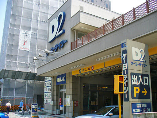 ネイビー 合う 色 パーソナルカラー診断 女性編 自分に似合う色が秒で分かる カラーコーディネート All About Amp Petmd Com