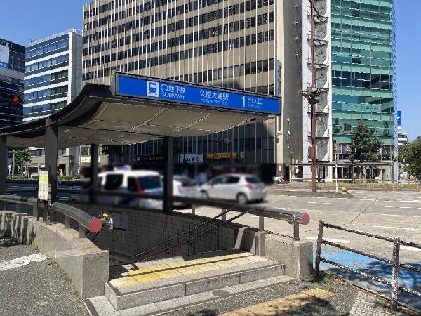 アットホーム 名古屋市中区 丸の内3丁目 久屋大通駅 駐車場用地 名古屋市中区の土地 売地 宅地 分譲地など土地の購入情報 アットホーム 名古屋市中区 丸の内3丁目 久屋大通駅 駐車場用地 名古屋市中区の土地 売地 宅地 分譲地など土地の購入情報