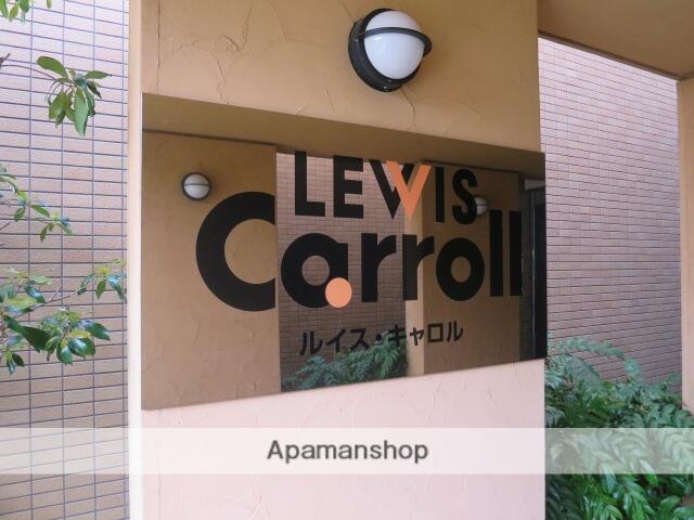 アットホーム ルイスキャロル ３０３ ２ｌｄｋ 提供元 アパマンショップ大洲店 株式会社 アメニティーハウス 大洲市 の賃貸マンション 1088165556